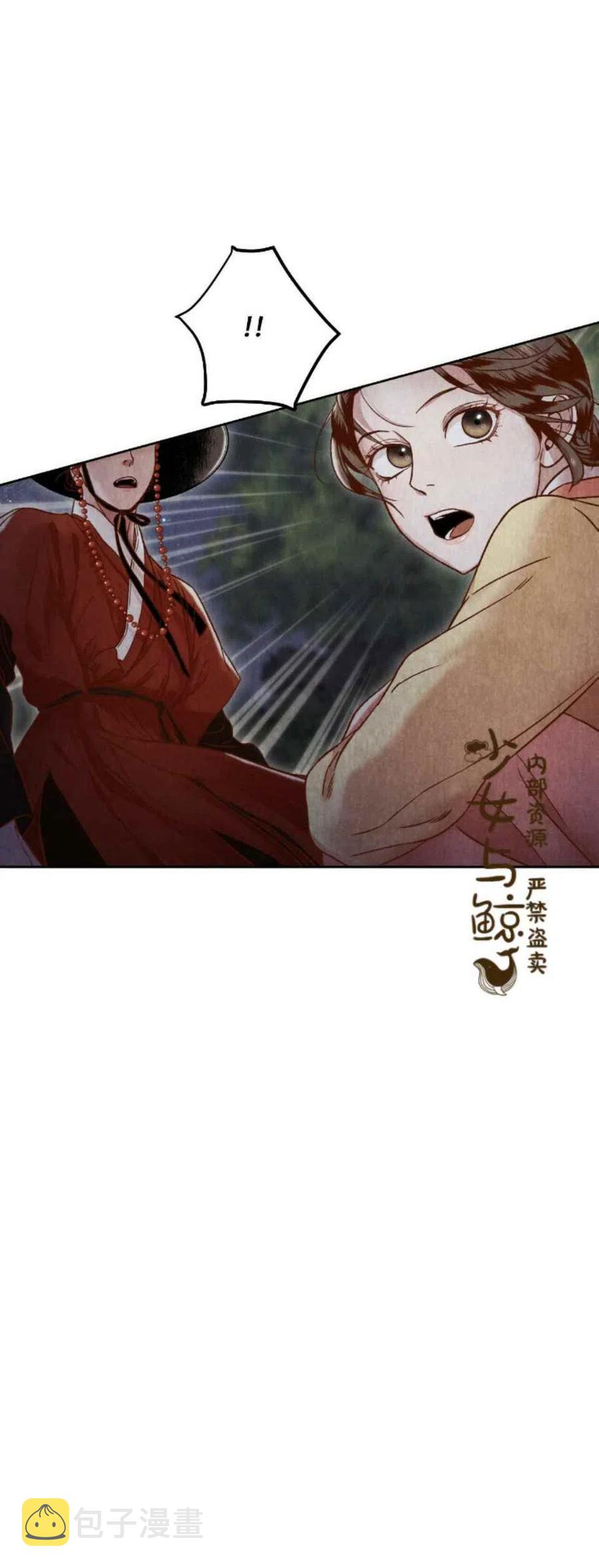 汉阳日结工作在哪找漫画,第9话2图