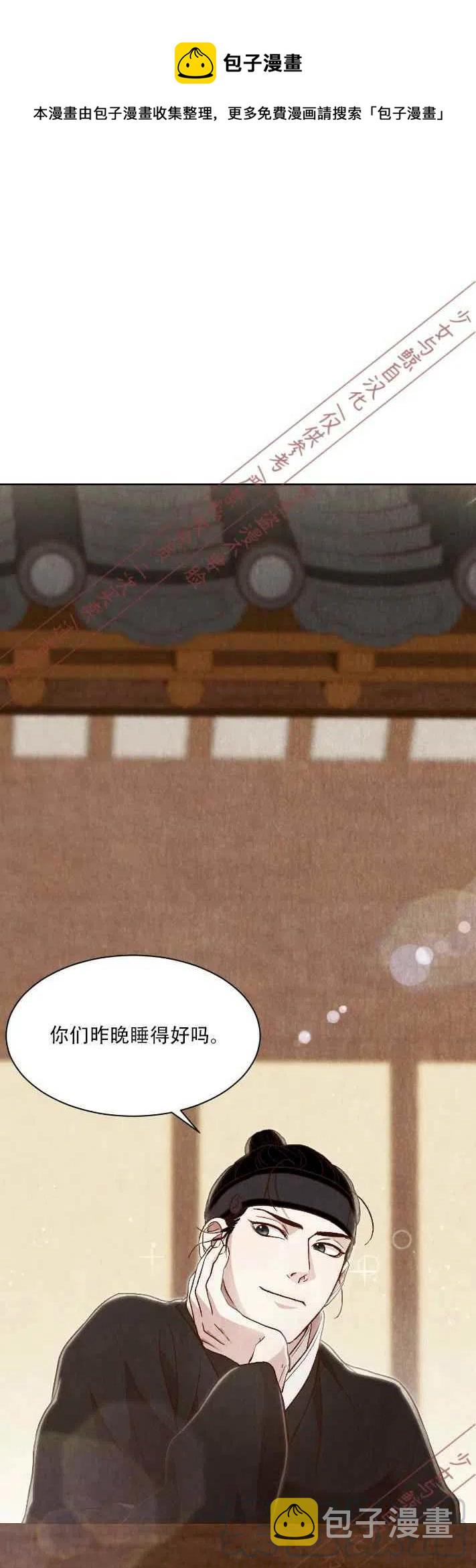 汉阳日系汽车品牌店口碑怎么样漫画,第15话1图