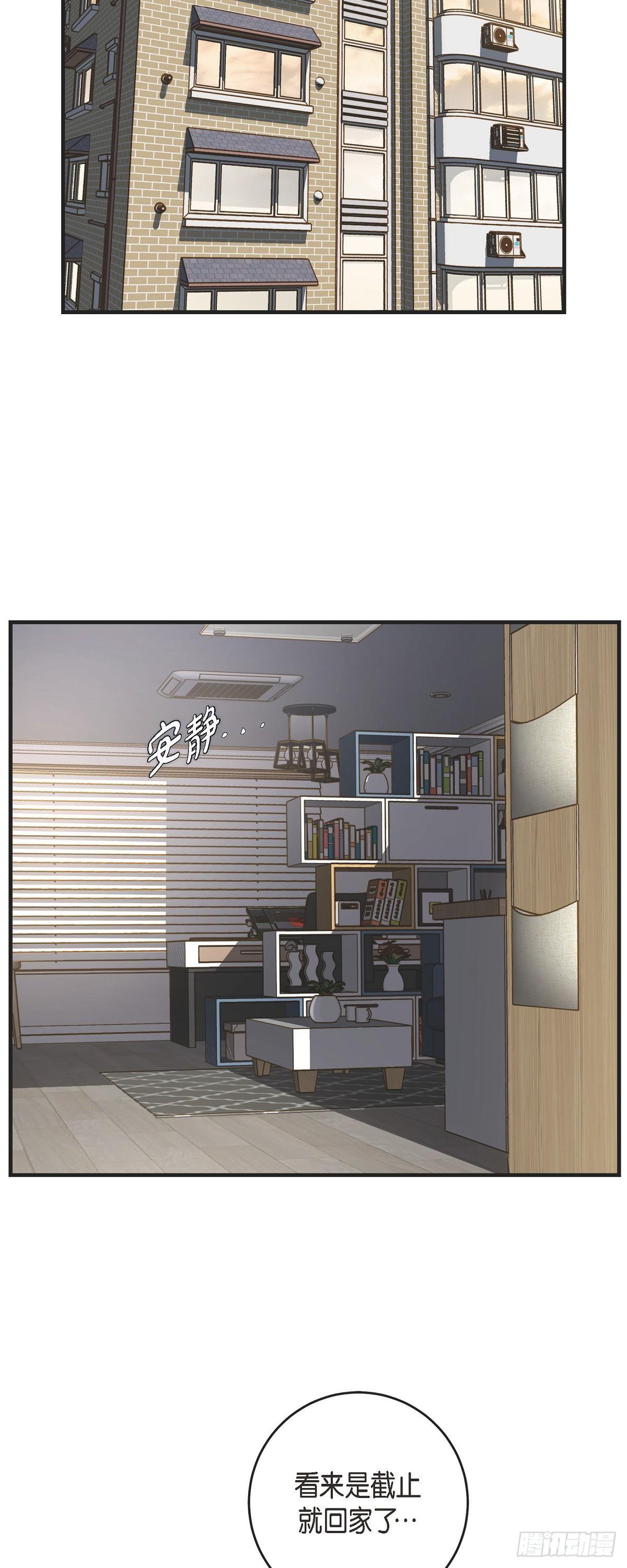 生存婚姻漫画,第24话 绑架4图