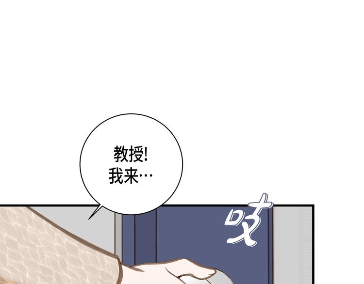 生存婚姻漫画,第2话 我们以前见过吗？5图