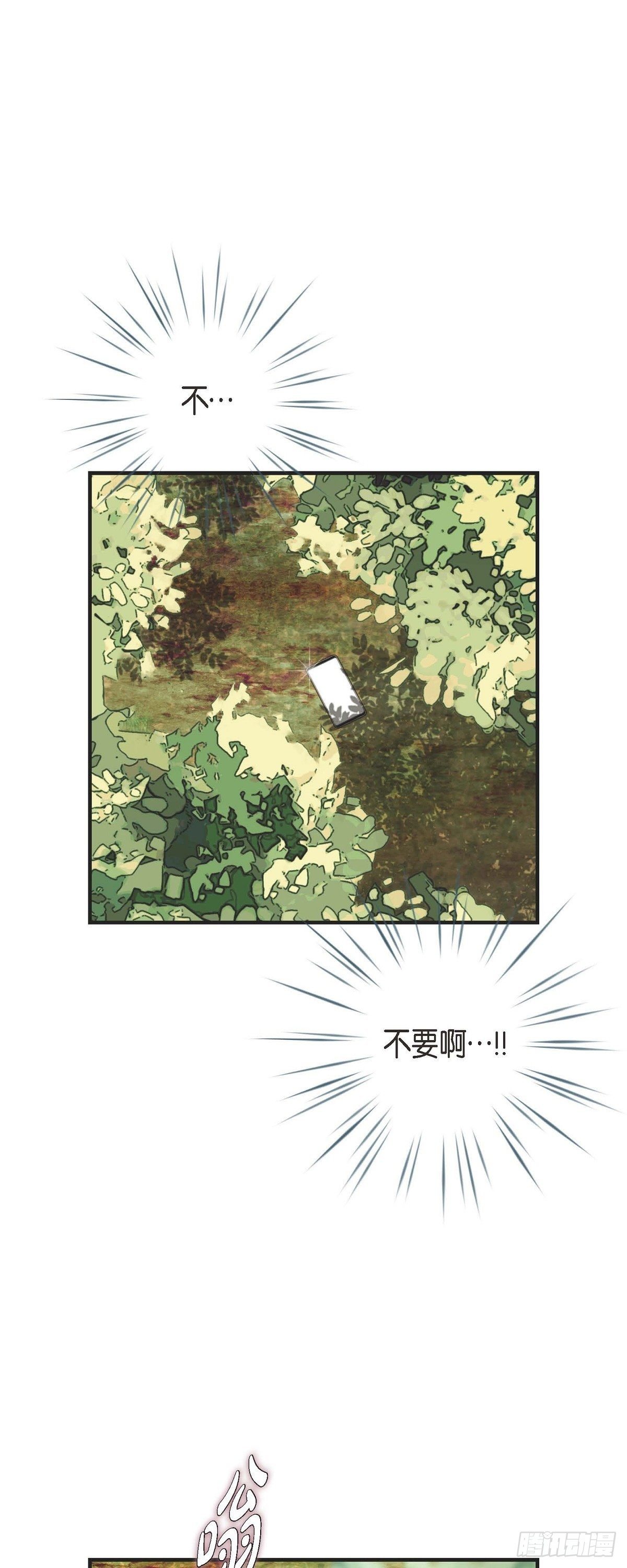 生存婚姻漫画六漫画漫画,第20话 圆梦1图