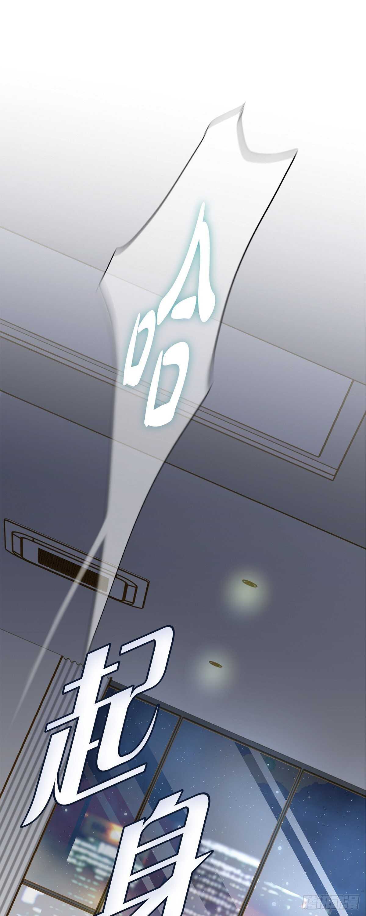 生存婚姻漫画下拉式酷漫屋漫画,第11话 偶然与必然4图
