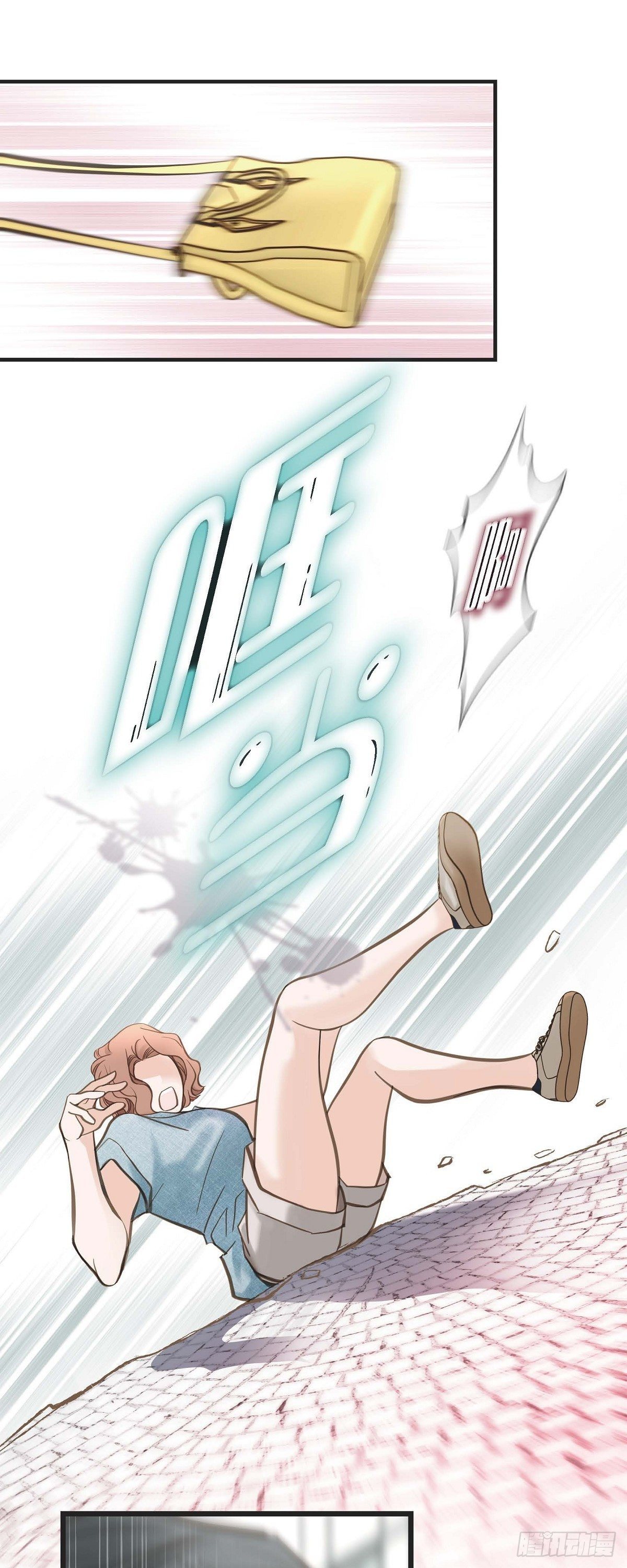 生存婚姻漫画下拉式酷漫屋漫画,第17话 抢劫5图