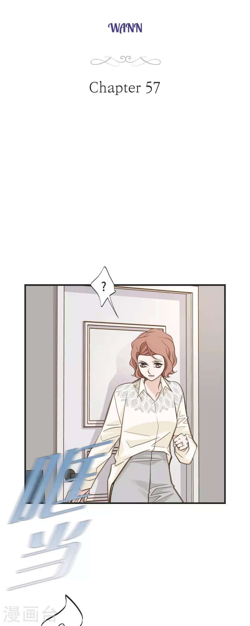 生存婚姻漫画,第57话 怎样能逃脱链接？3图