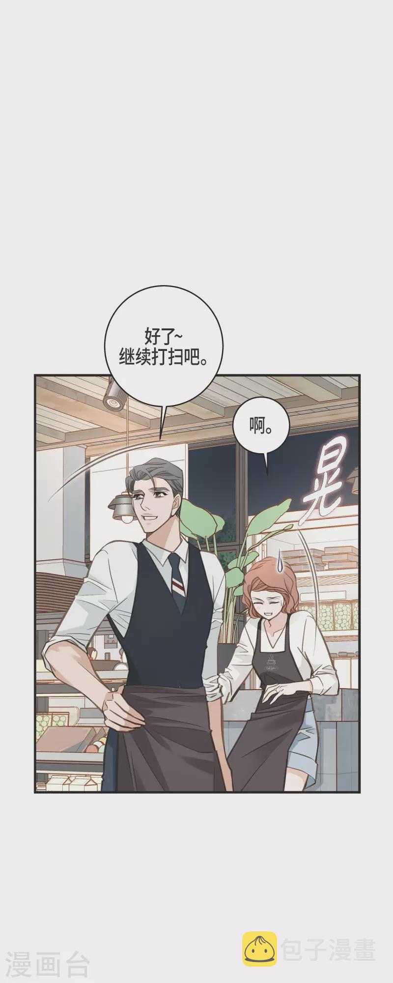 生存婚姻免费阅读漫画,第61话 在仓库里4图
