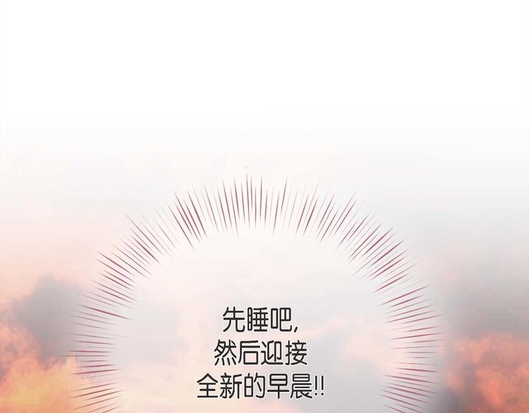 生存婚姻漫画,第3话 烙印1图