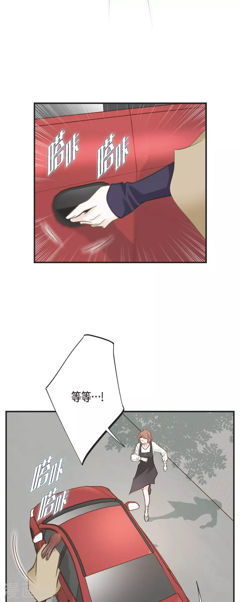 第64话 秘密仓库2