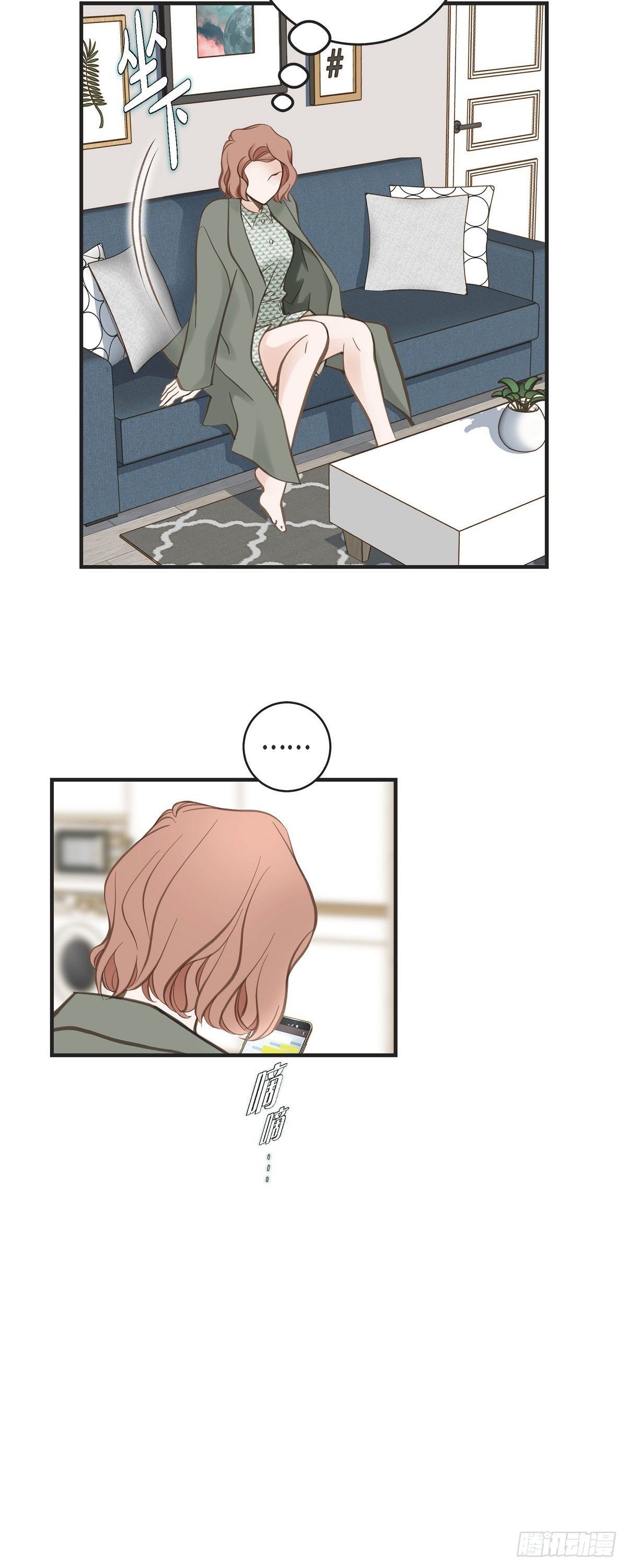生存婚姻漫画,第24话 绑架5图