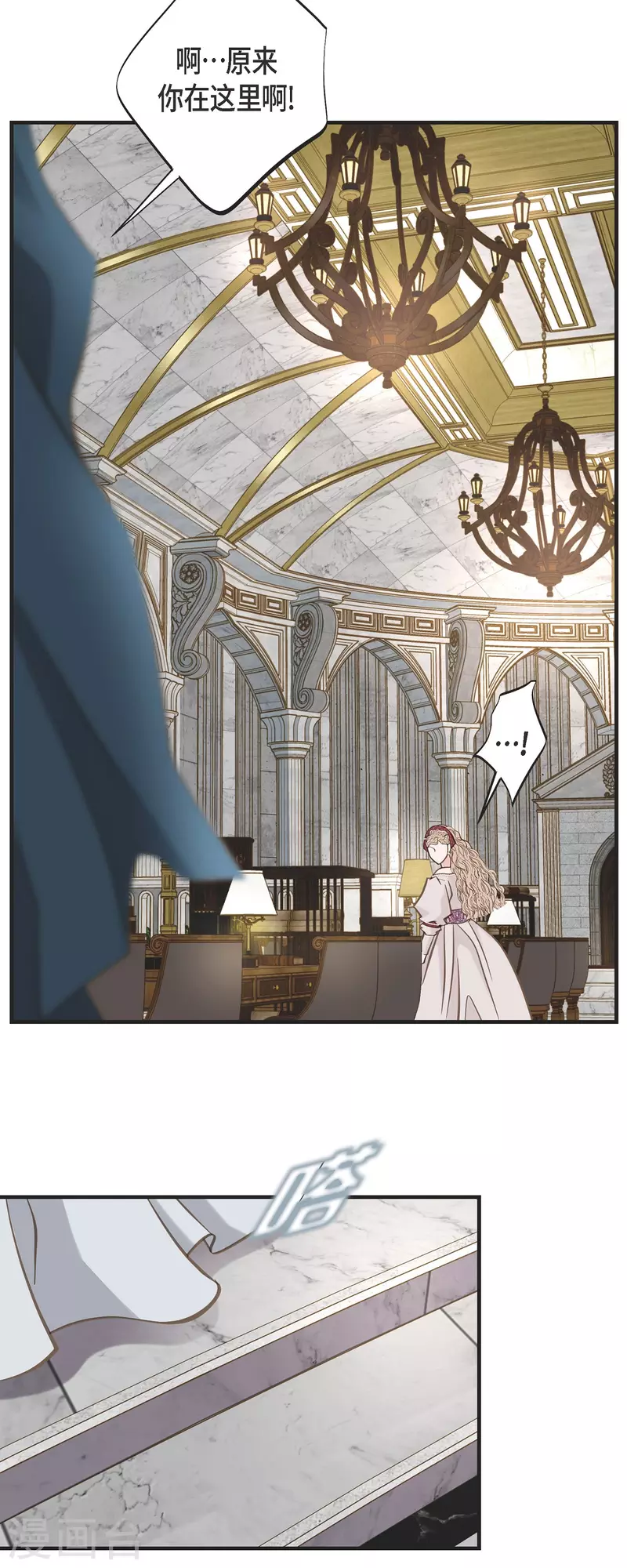 生存婚姻漫画下拉式酷漫屋漫画,第39话 假死状态的伊莱4图