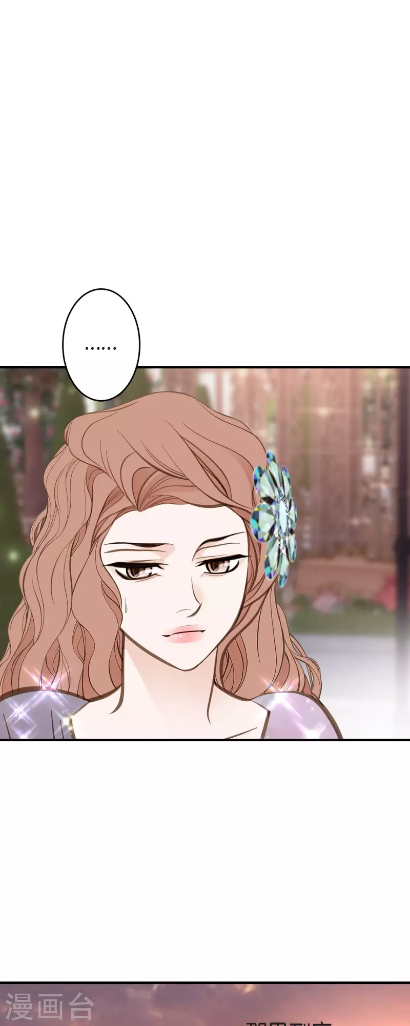 生存婚姻漫画下拉式酷漫屋漫画,第77话 链接塔塔斯1图