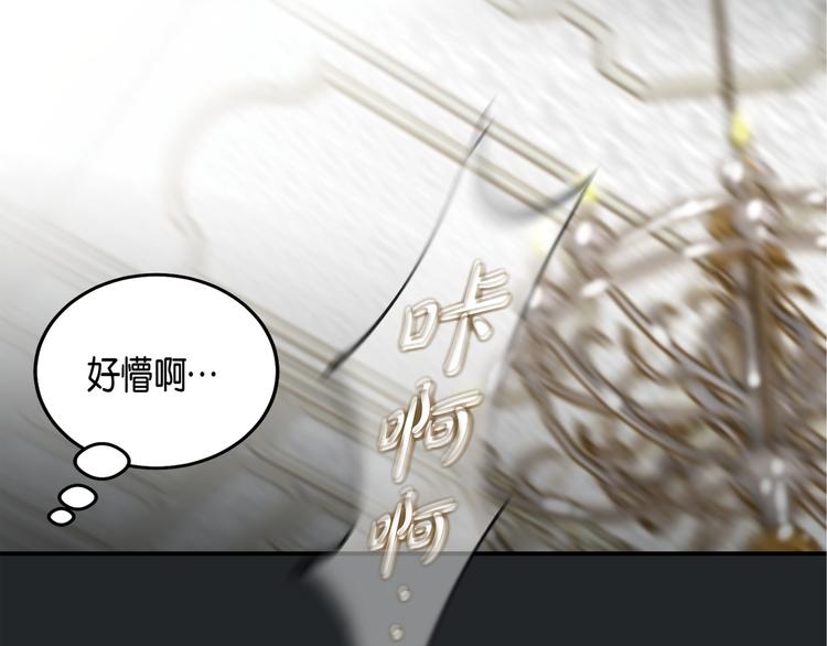 生活婚姻漫画,第1话 真实的梦5图