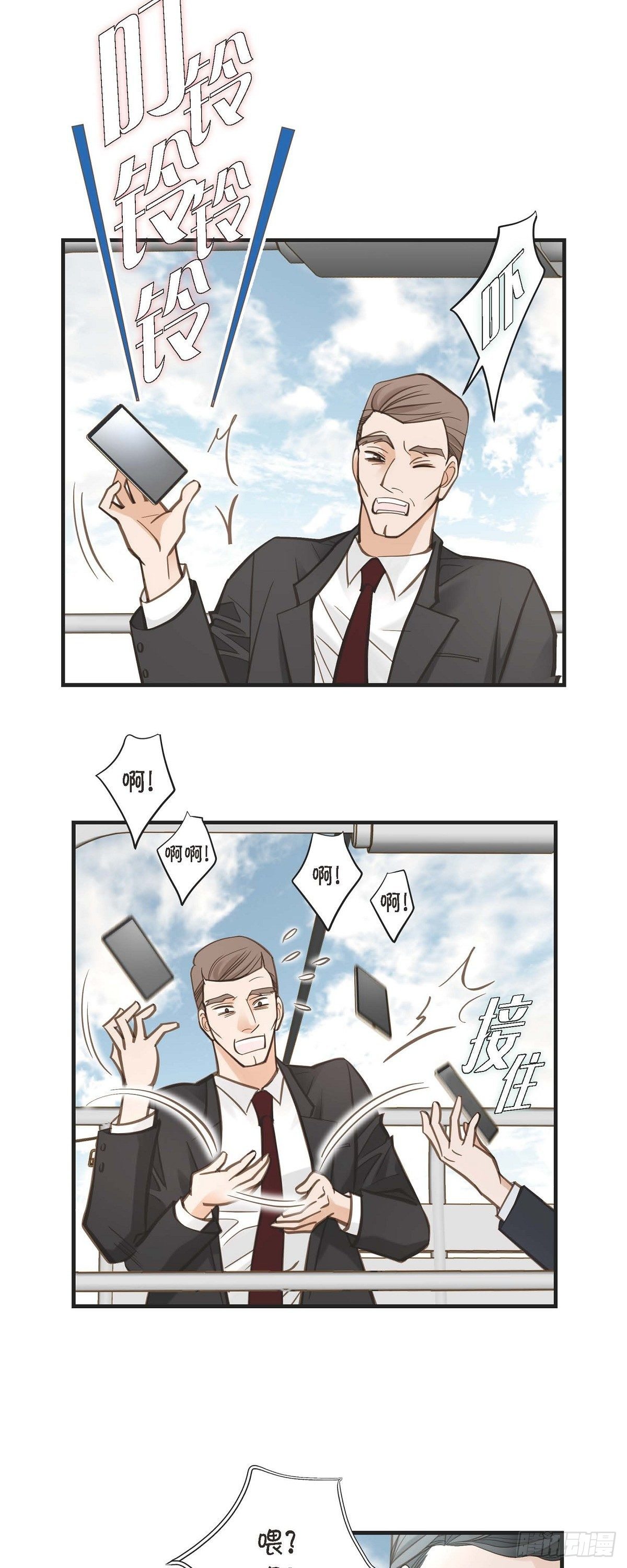 生存婚姻漫画六漫画漫画,第20话 圆梦4图