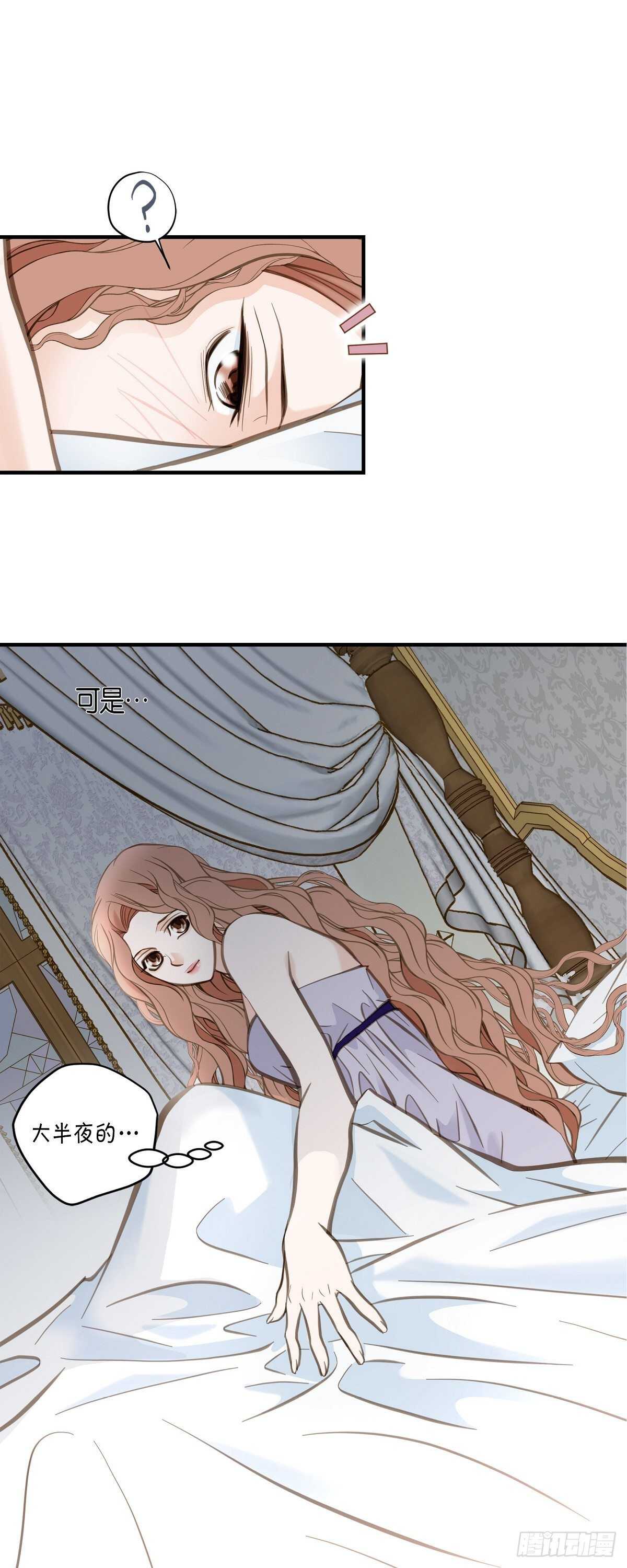 生存婚姻漫画下拉式酷漫屋漫画,第11话 偶然与必然1图
