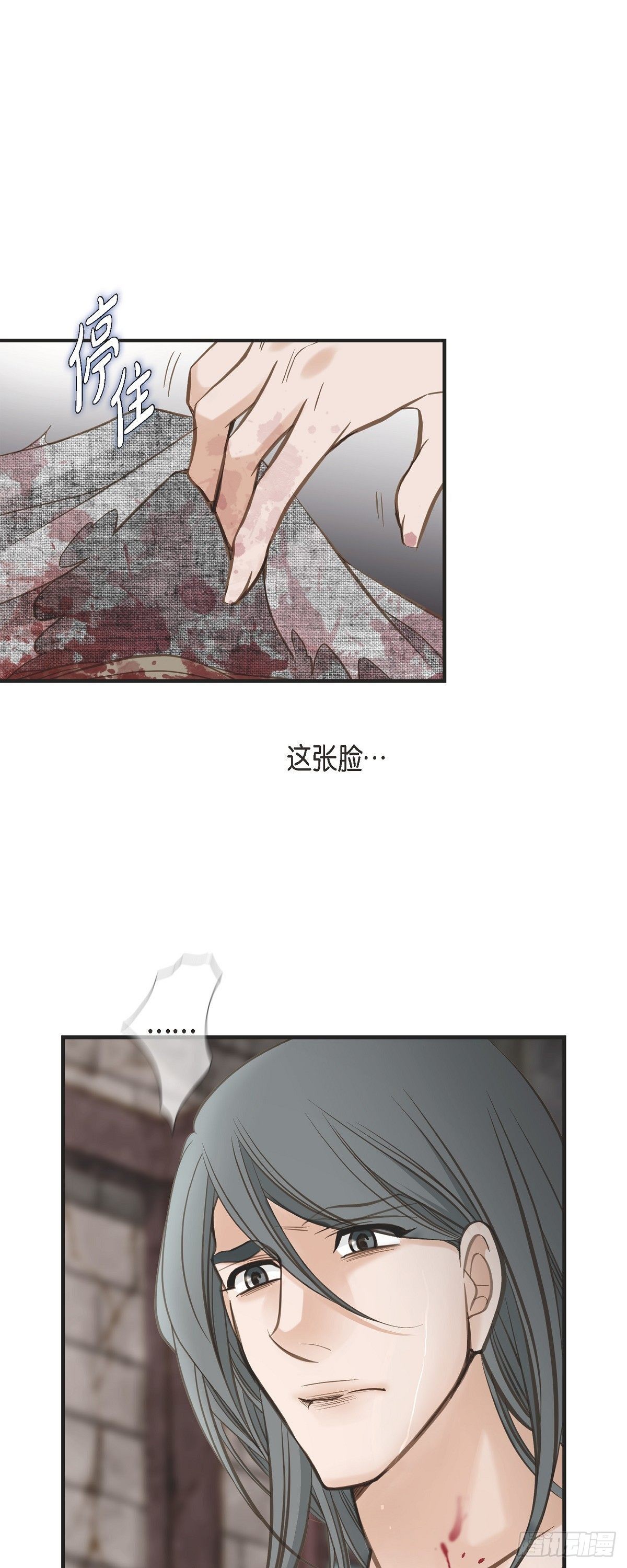 生存婚姻漫画下拉式酷漫屋漫画,第28话 查出真相1图