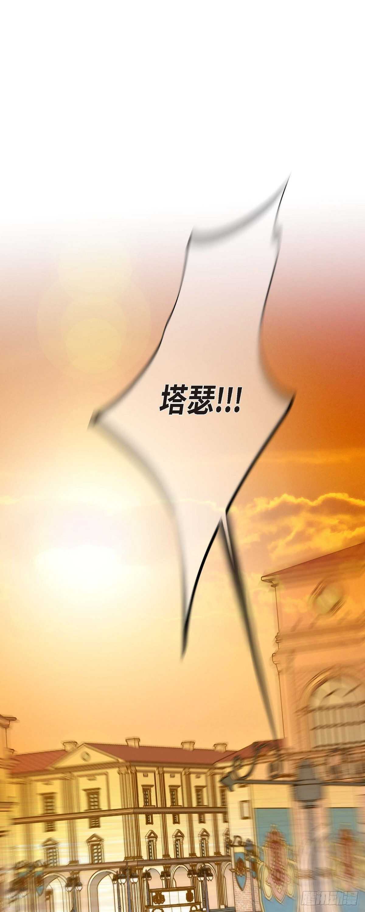 生存婚姻漫画,第14话 救救我吧1图
