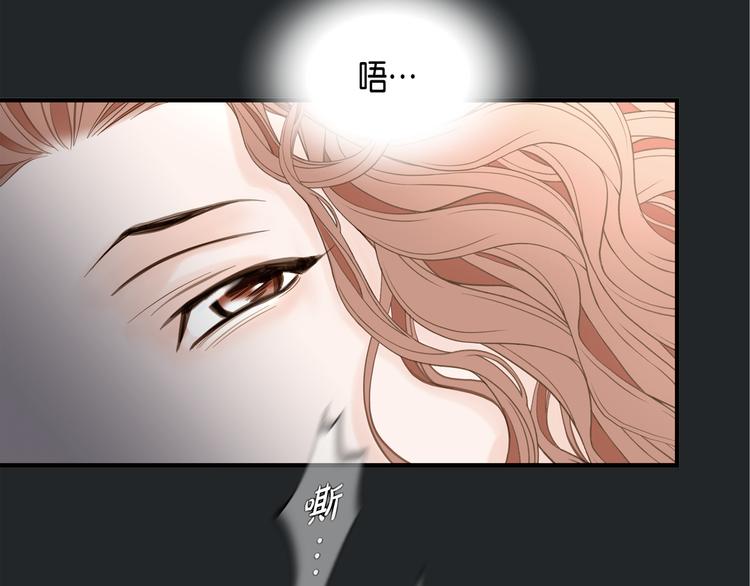 生活婚姻漫画,第1话 真实的梦3图