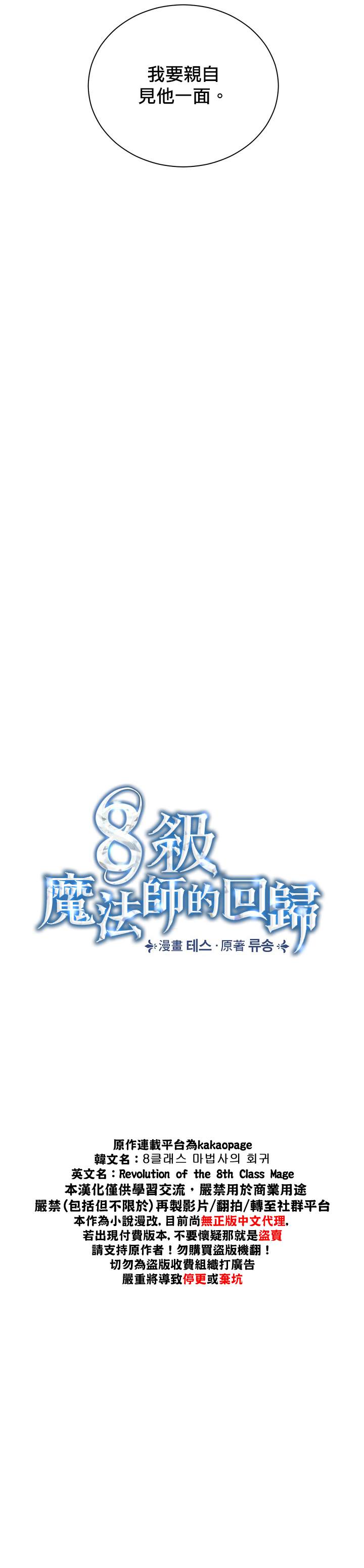 第6话4