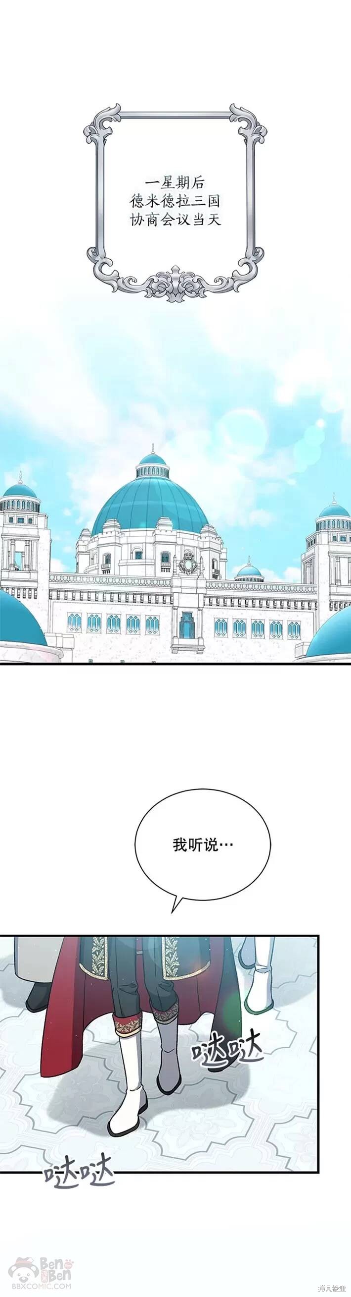 第36话0