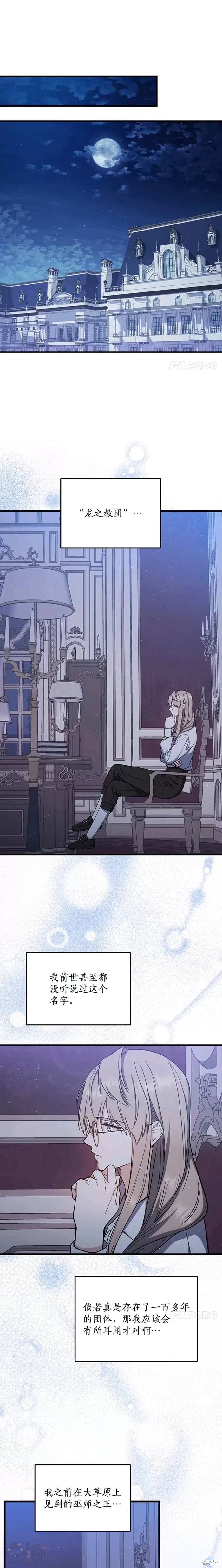 第41话0