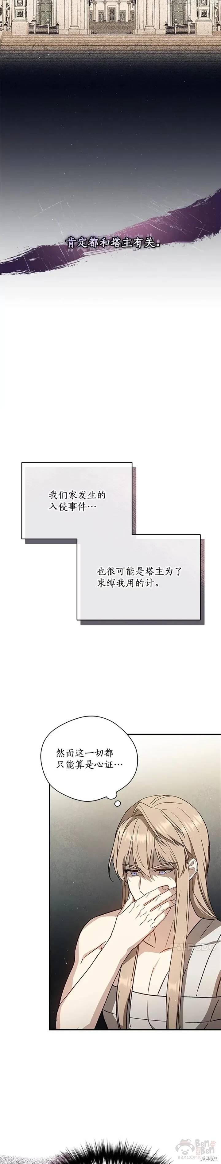 第32话0