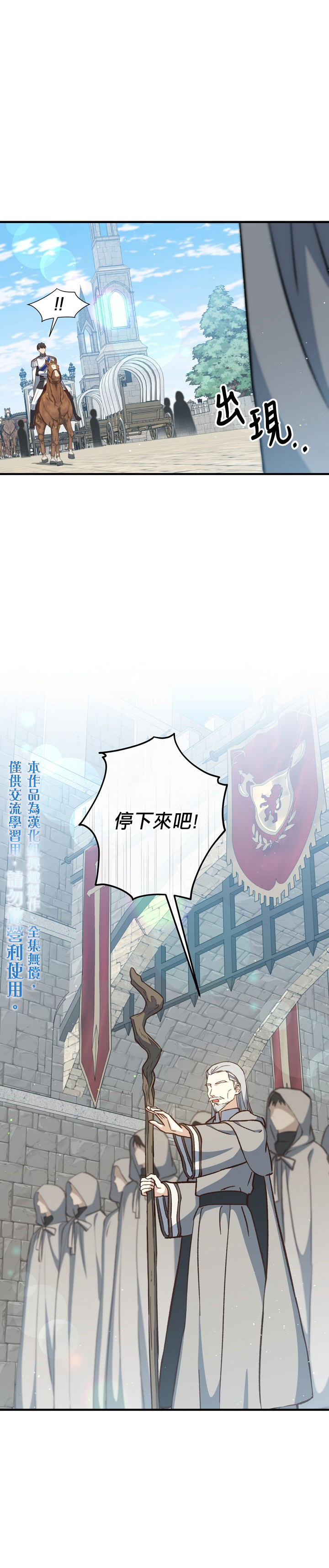 第14话4