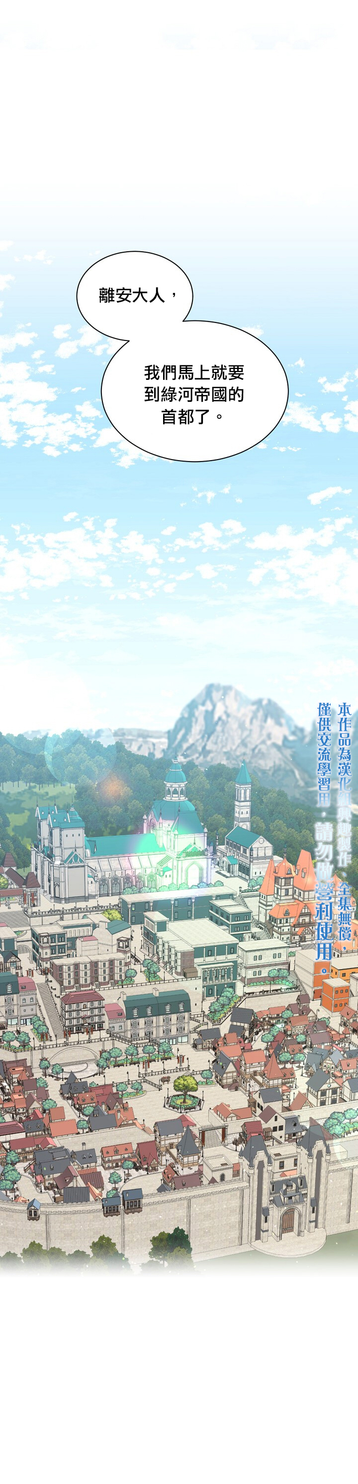 第14话0
