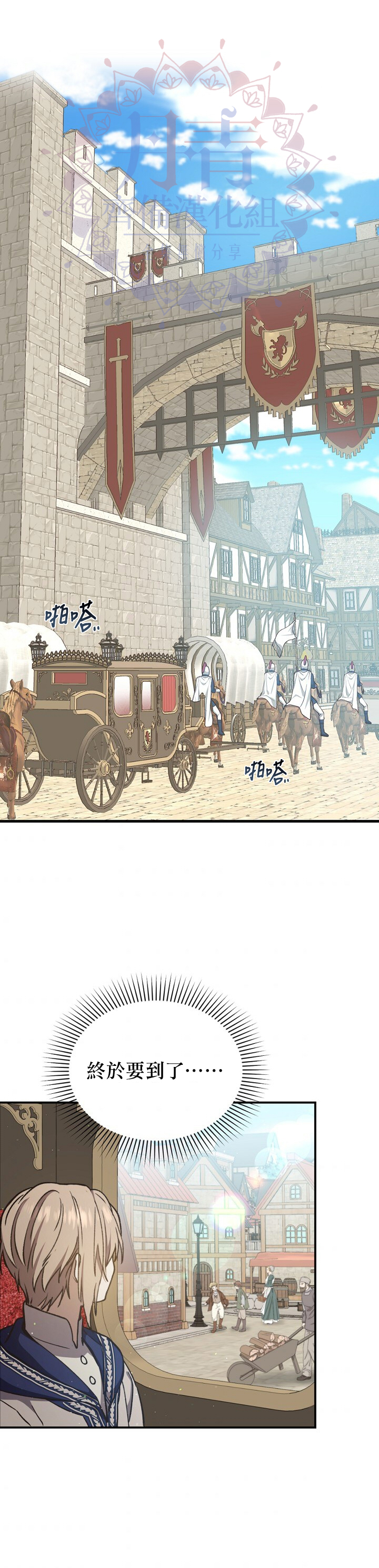 第14话1