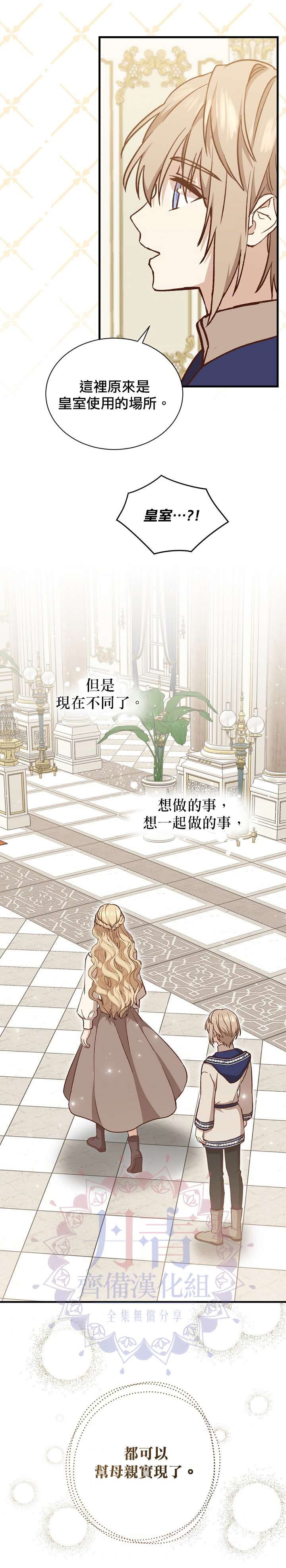第14话1