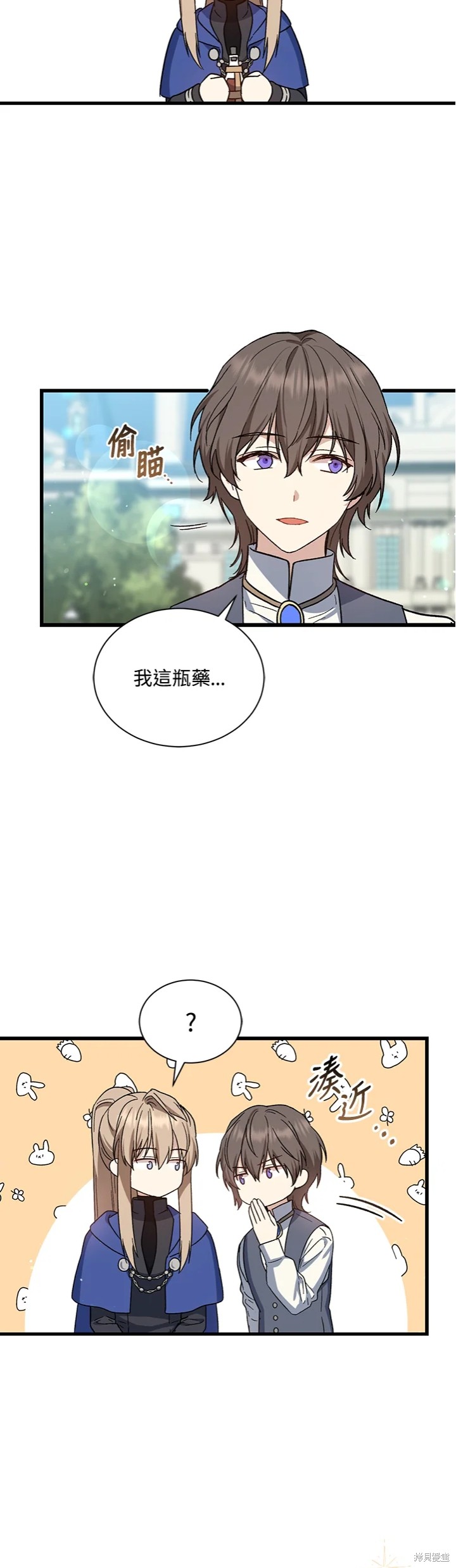 第28话4