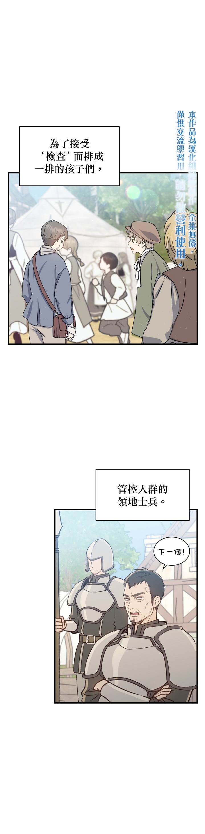 第1话4