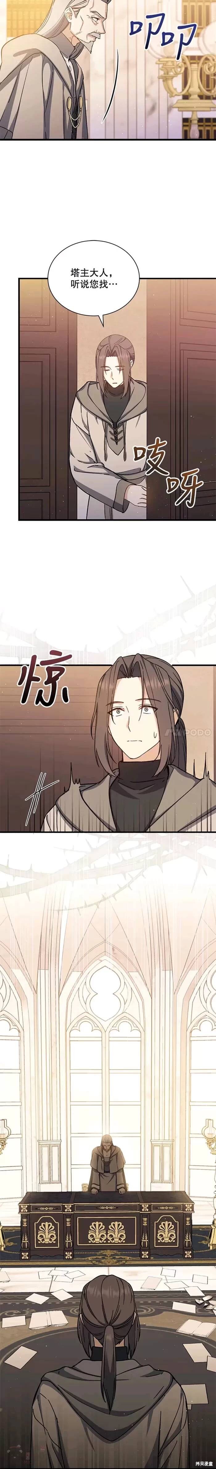 第41话2