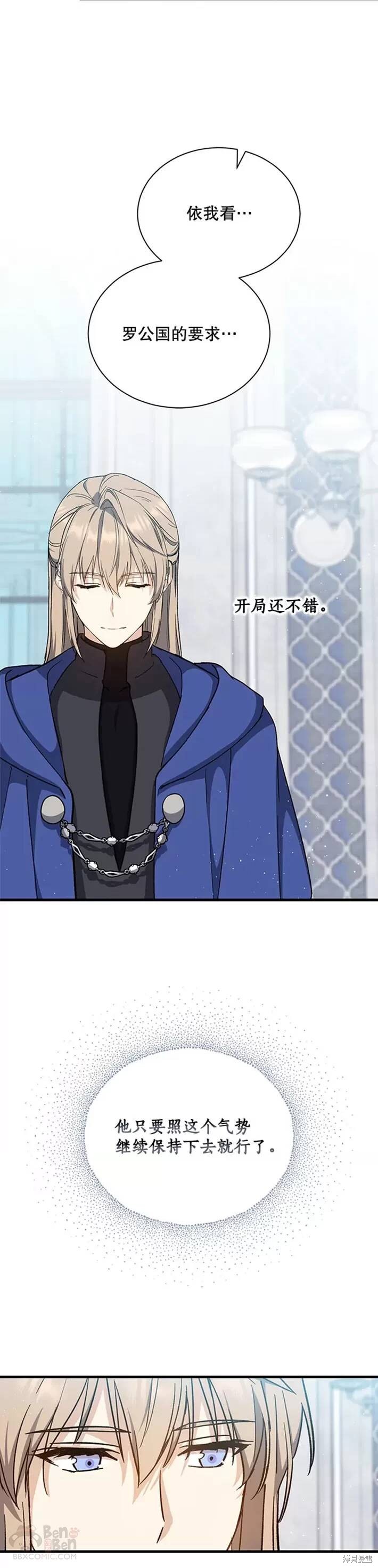 第36话2