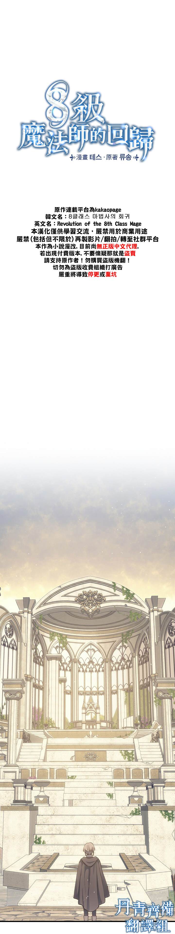 第13话3