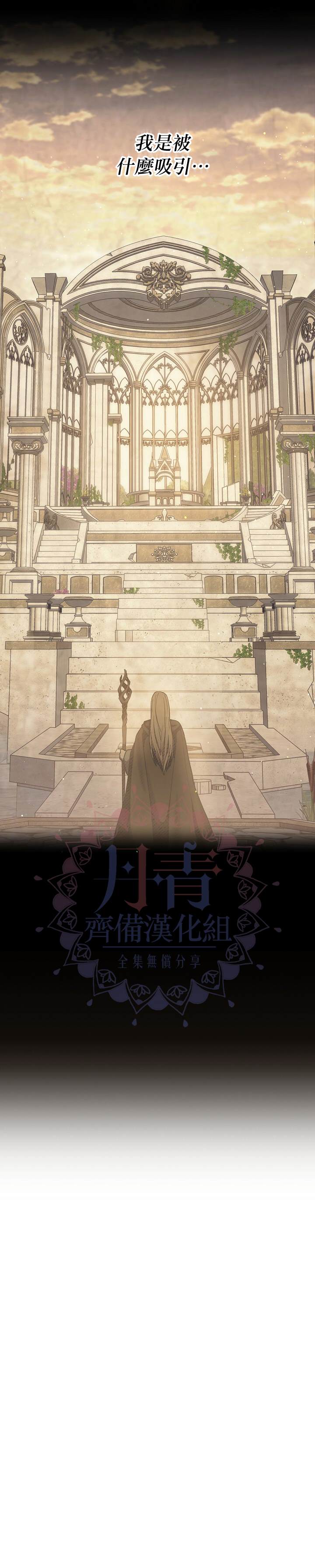 第13话2