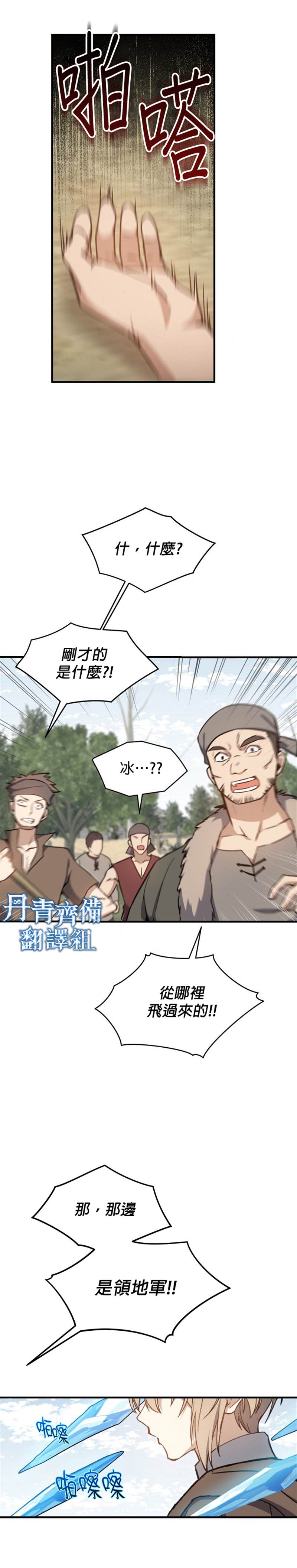 第7话1