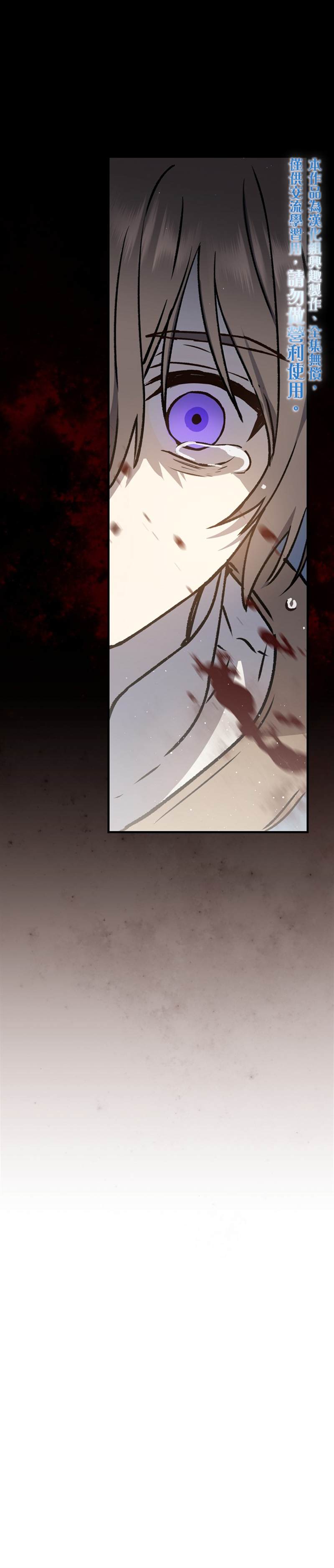 第7话0