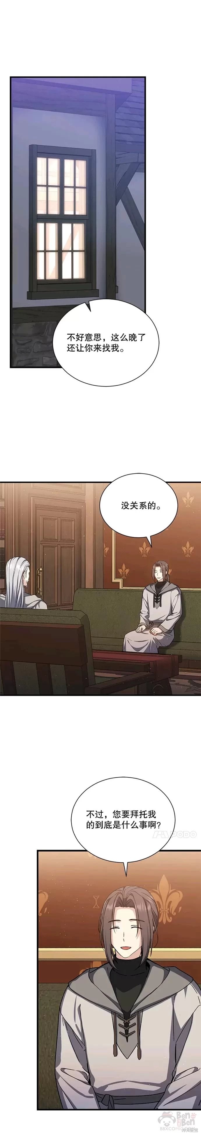 第42话0