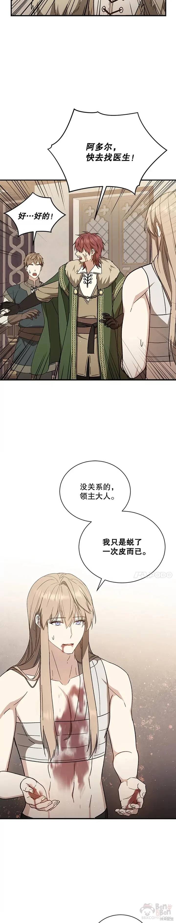 第32话1