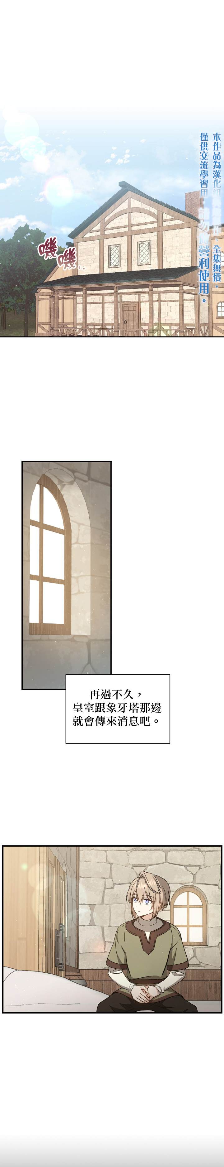 第4话0