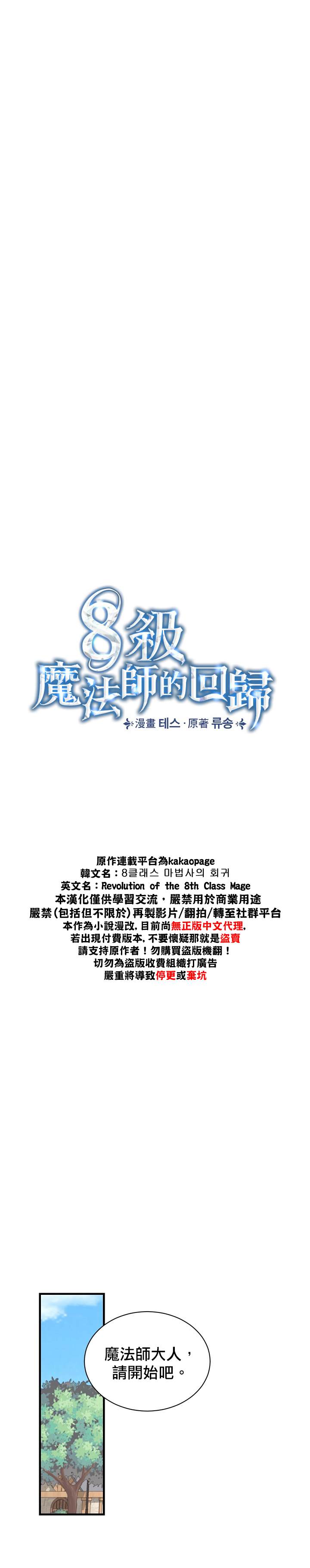 第4话2