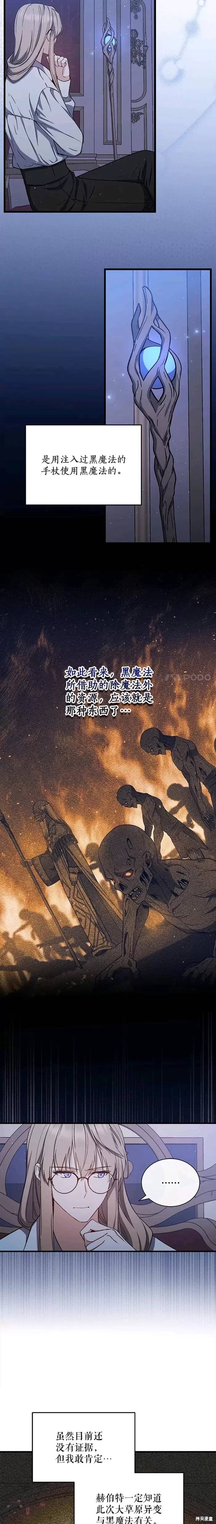 第41话1