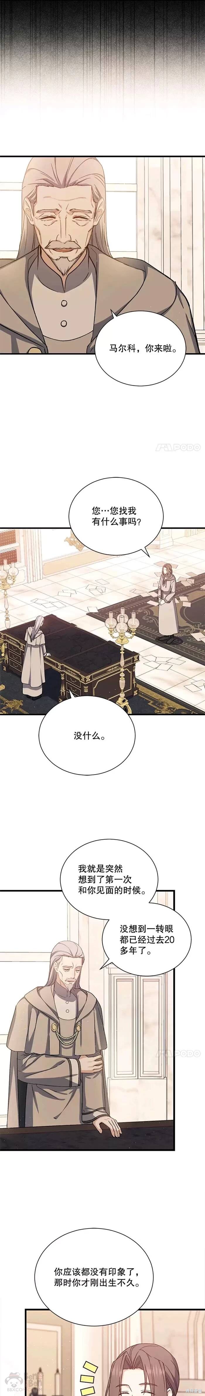 第41话3