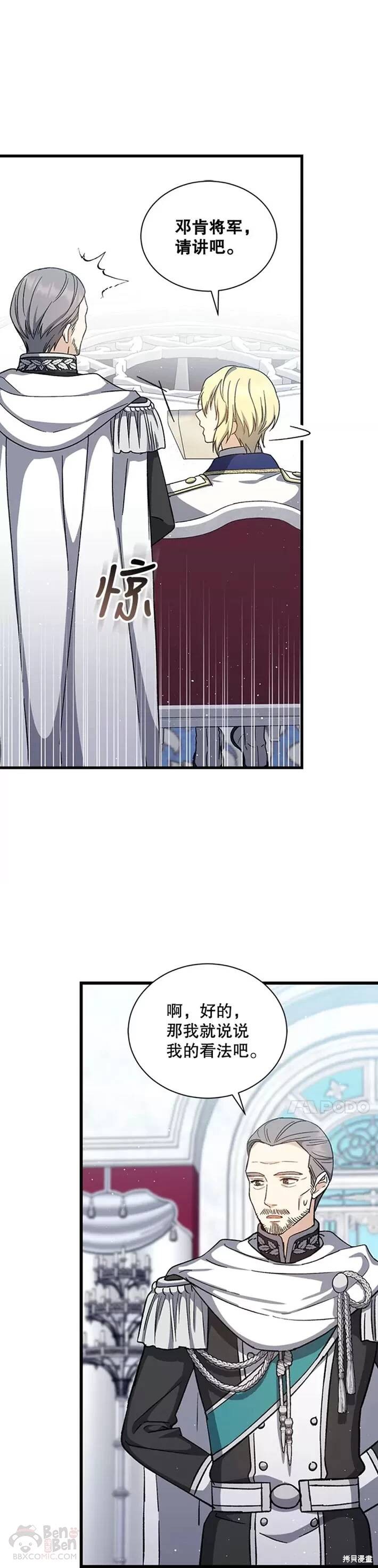 第36话1