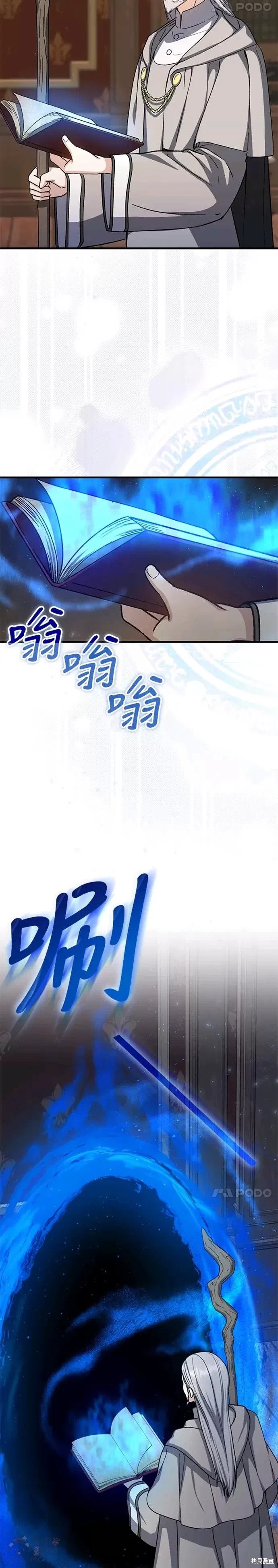 第42话3