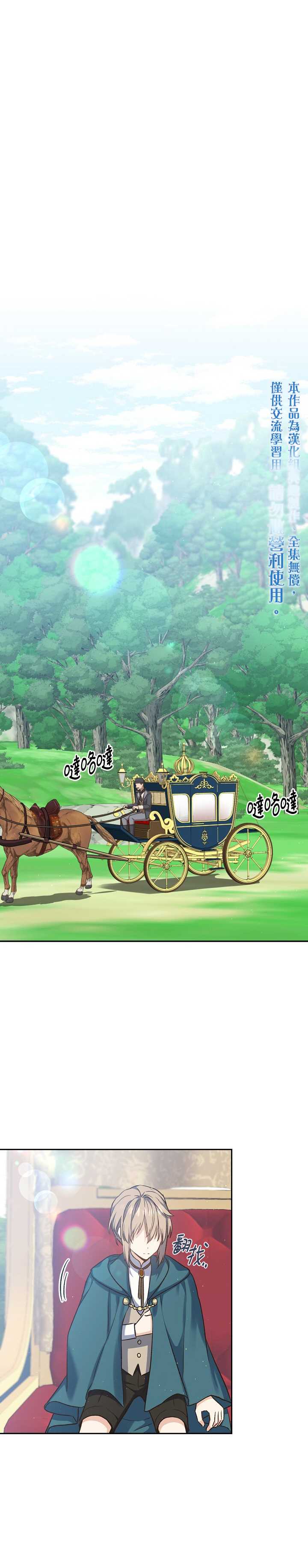 第17话0