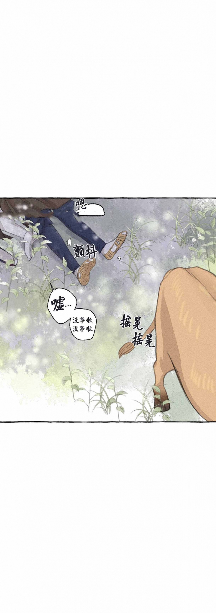 第30话3
