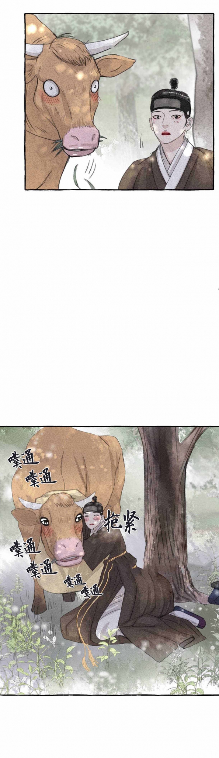 第30话1