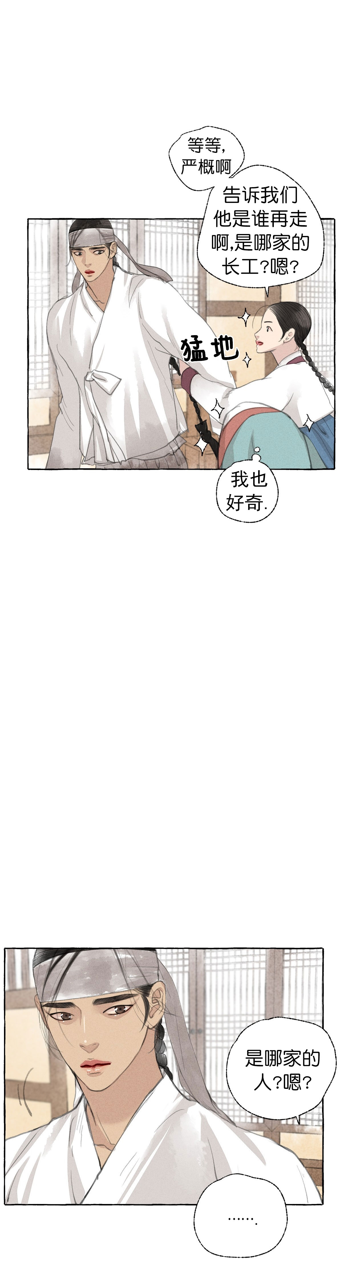 第44话1
