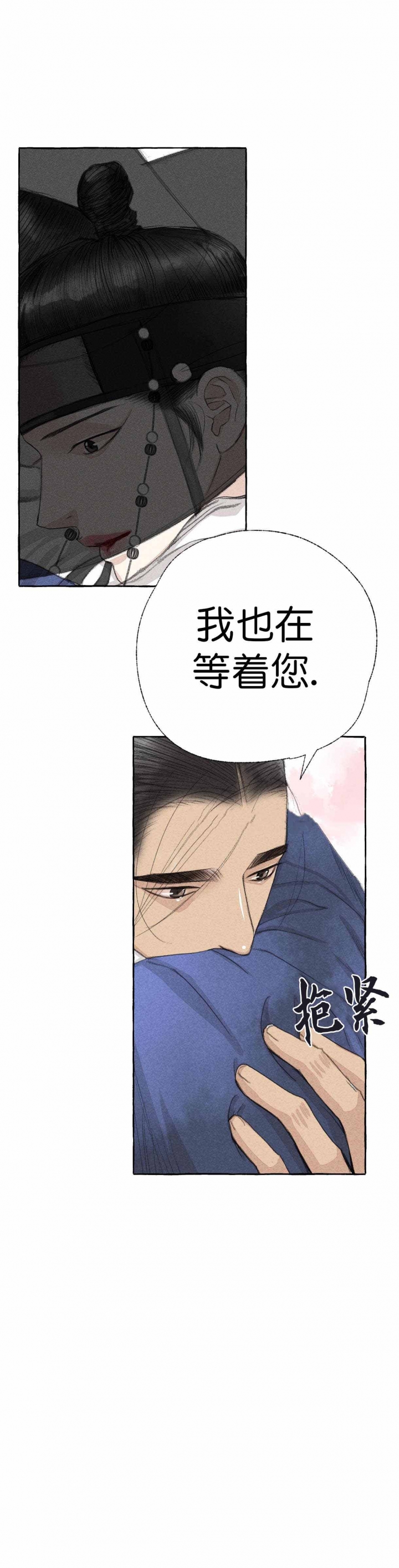 第22话3
