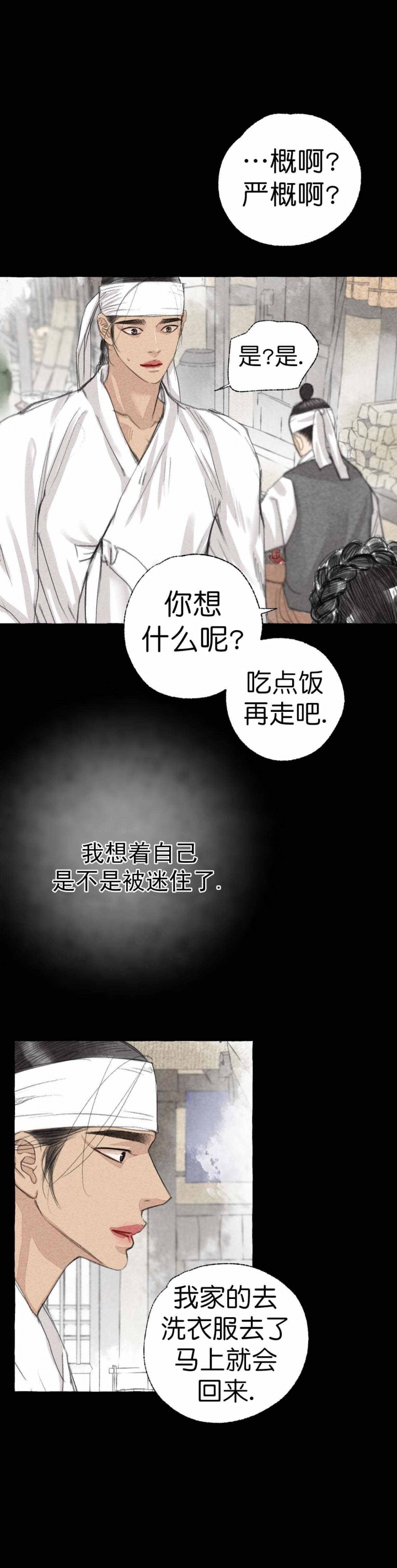 第22话0